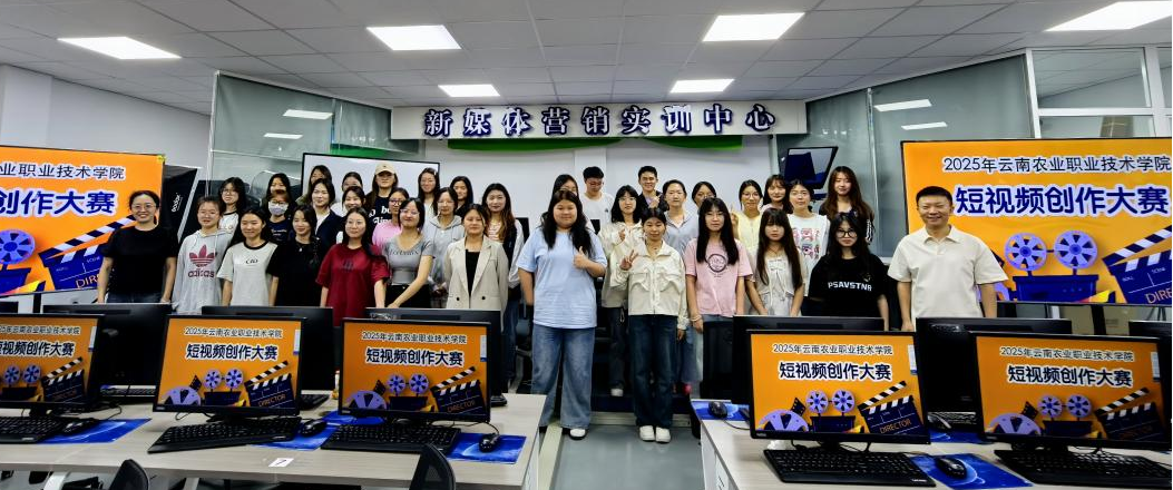 经济管理学院2025年短视频创作校赛圆满举办